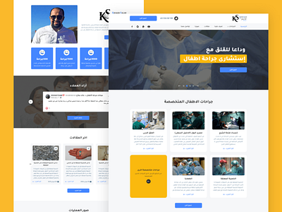 Dr/ Khaled Salah Website