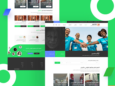 Mobadreen Website arabic design homepage illustration sketch ui ui design ux web website