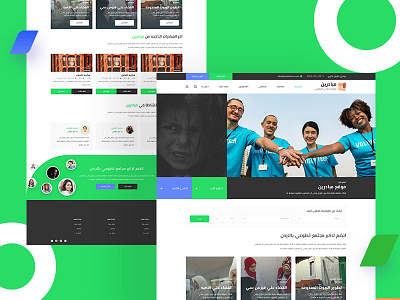 Mobadreen Website