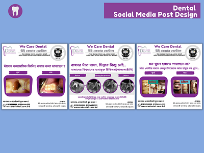 Social Media Post for Dental, Dentist, Clinic banner branding clinic post clinic social media post dental post design doctor social media post eye catchy post facebook post graphic design illustration instagram post janshalo digital social media banner social media post twitter social media post ui