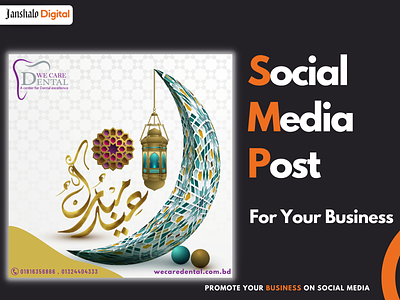 Eid Social Media Post Design banner banner design banners branding design flyer design graphic graphic design illustration instagram post logo marketing social media social media post social media posts vector