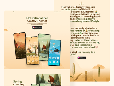 Eco Galaxy Themes - Product page android animal app character forest galaxy illustration nature product page retro samsung sustainability texture theme ui wallpaper website
