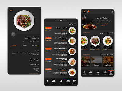 Hermes Restaurant - 2021 adobe xd app branding design photoshop restaurant ui ux