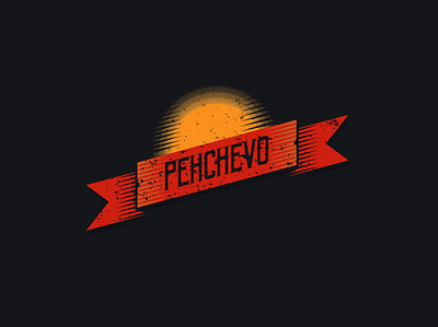 Welcome to the land of Pehchevo