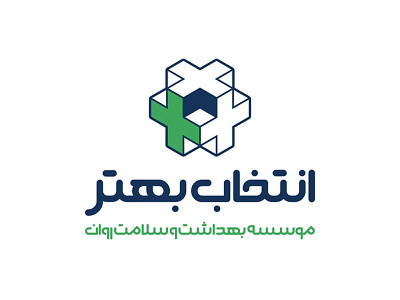 Better Choice Institute ahmad alizadeh logo احمد علیزاده