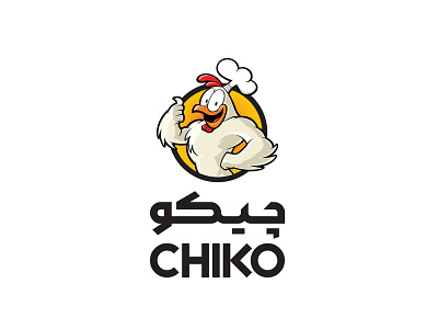 Chiko Fried chicken Logo ahmad alizadeh graphic design logo