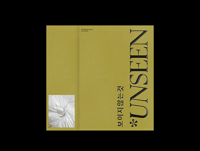 *UNSEEN - Fanzine aesthetic design editorial editorial design fanzine layout layout design type typography