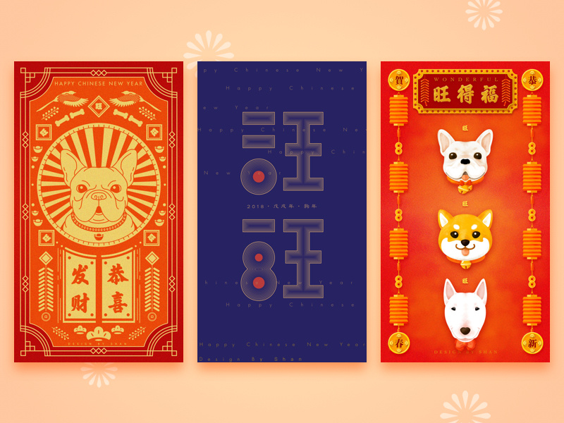 Happy Chinese New Year！ by shanshan on Dribbble