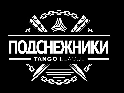 Podsnejniki adidas emblem football industrial sport tango league urban vecster vector