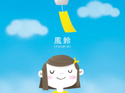 Summer in Flamingo Gardens - 01 Furin blue chill chime fuurin japan kids relax sky summer wind
