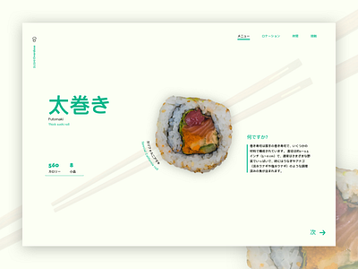 Sushi Menu Online Japanese branding concept design flat landing travel typography ui ux