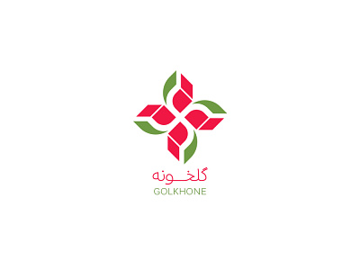 GOLKHONE / گلخونه branding design graphic design logo logodesign logotype minimal لوگو لوگوتایپ لوگودیزاین