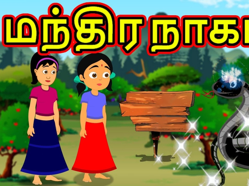 Pintu Ka Cartoon 2025