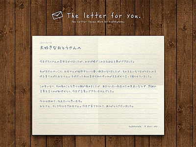 The Letter - Hatena Blog Themes blog web