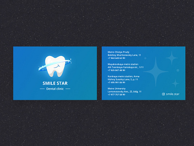 Visit Card (Smile Star) card dental illustration smile star star dent tooth ui visit