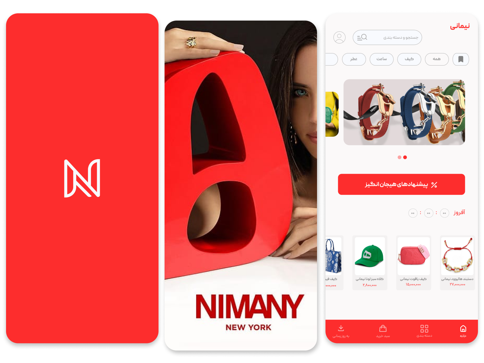 online shop by Elahe zarei on Dribbble