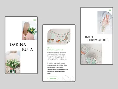 Mobile screens for ukrainian floral shop Darina Ruta bouquet design designer figma floral bouti floralarrangement floralshop floralshop floral bouti florist floristics flower flowers flowershop siteforflorist siteforflowershop ui web websiteforfloralshop wedding weddingfloristics