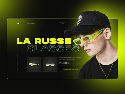 Glasses Online-store Web Design Exploration — UX/UI