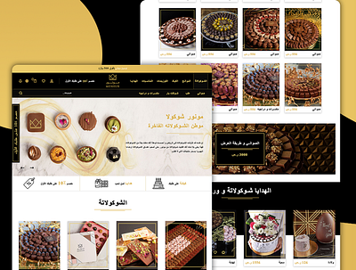 Arabic UI/UX homepage design photoshop psd template ui ux xd design