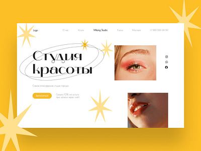 First Screen | Beauty Salon UI beauty beauty salon design landing landing page landing page design ui web