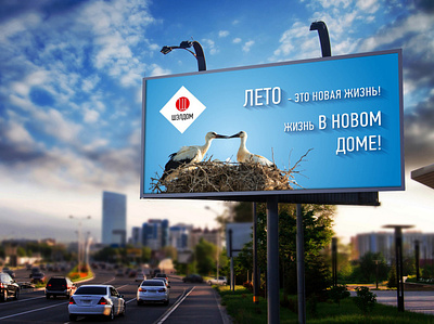 billboard construction company bilbillboard branding graphic design