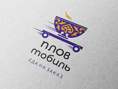Логотип Доставка еды by Olga on Dribbble