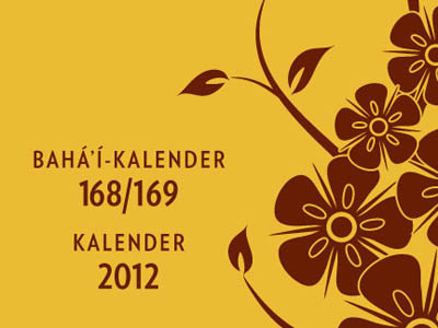 Calendar Cover brown calendar calender cover flower print yellow