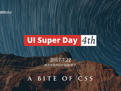 A post for UI super day