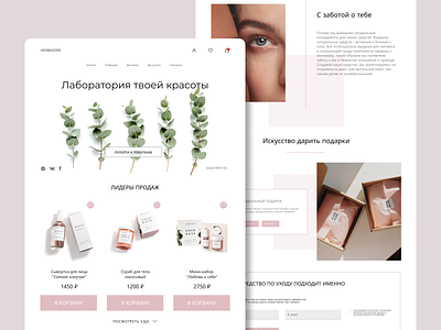 Online store of natural cosmetics design web