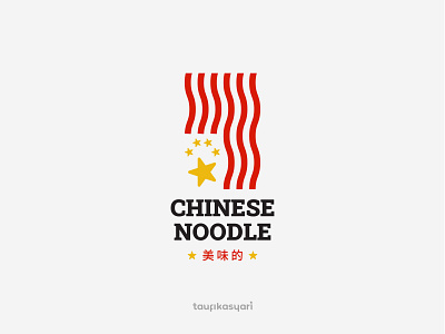 Chinese Noodle Logo branding china china flag chinese chinese food graphic design identity logo logo design monoline noodle noodles oriental ramen red