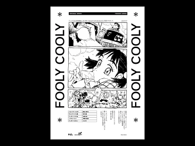 Fooly Cooly - Design Poster