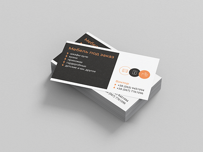 Business Card