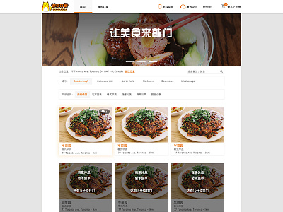 Website concept - Food Delivery