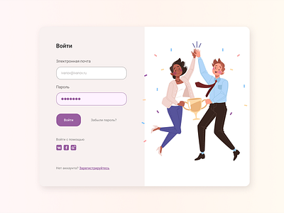Log-in Page Concept art design flat icon typography ui ux vector web website