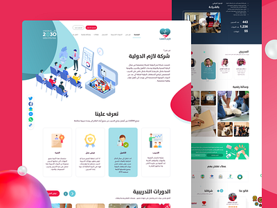 Lazem website design arab arabic arabic font design dubai firs aid ksa saudi arabia training ui ux web website