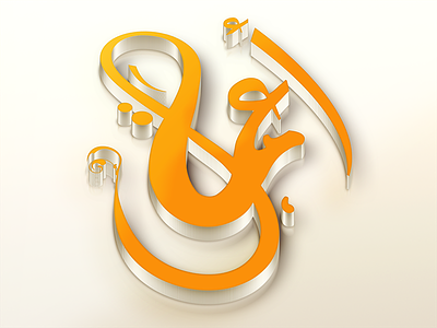 A3mal logo