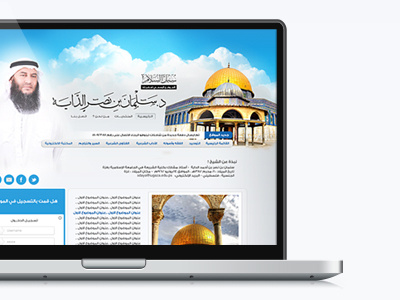 Drsalman Website aqsa design mosque web website