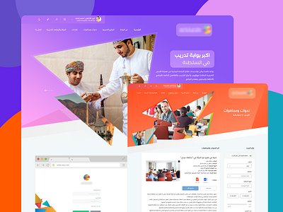 Omani Training Portal arab design oman ui ux web website