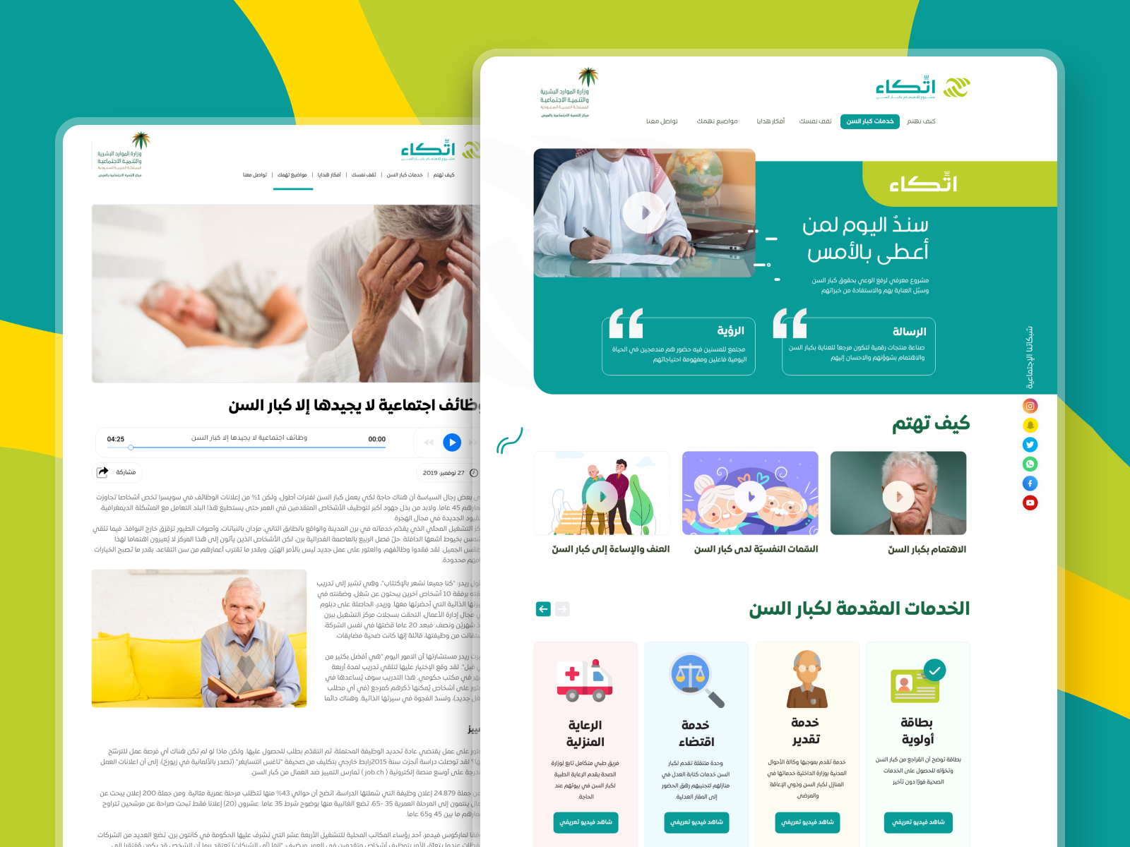 etkaa-arabic-website-design-by-ayman-shaltoni-on-dribbble