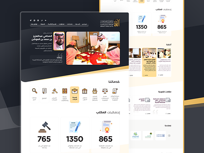 Lawyer website design arab arabic design ksa saudi saudia ui ux web website
