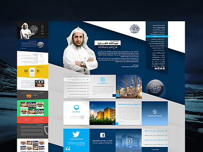 Lawyer ABDULLAH ALFAYEZ Website free landing law lawyer page psd realpixels single ui ux web website