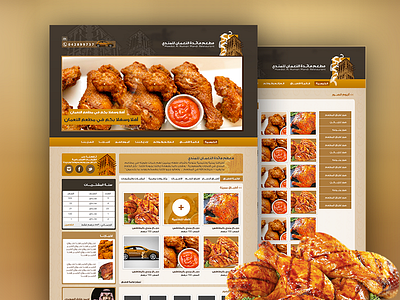 Maedat AlNuman Mandi Resturant Website chicken dubai mandi noman uae ui ux website yemen