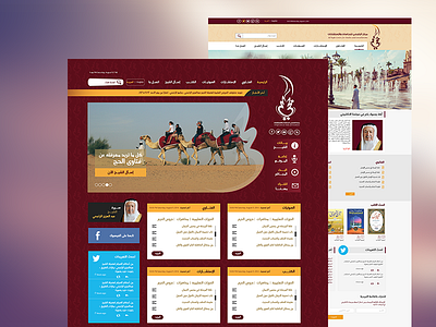 Alrajehi website arab arabia design interface saudi ui ux web website