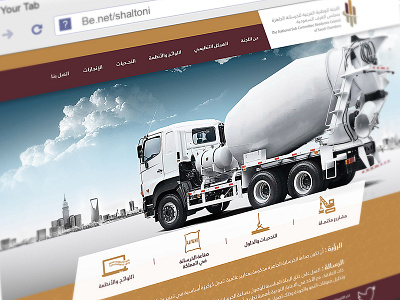 National Sub Committee Readymix website chambers committee council design national readymix saudi ui ux web website