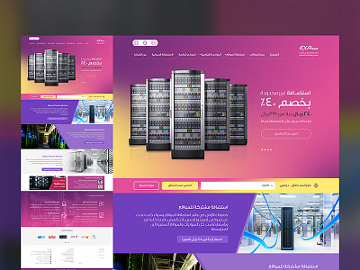 exahost website arab design dubai east exahost interface middle qatar saudi user web website