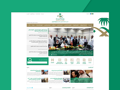 Ministry of Health - Qassim Health arabia health jeddah ksa ministry qassim saudi saudia
