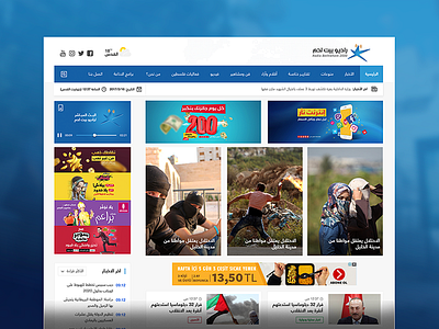 Radio Bethlehem website arabic bethlehem news palestine radio redesign ui ux web website