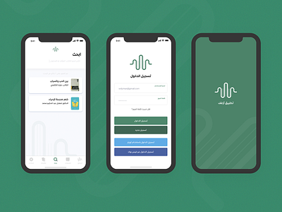 Arfof: Arabic Audiobook Mobile app app arab arabic audiobook book book app ios podcast podcasting ui ux