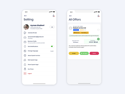 Syaanh: Everything your home needs based in Qatar app design ios iphone maintenance market mobile qatar service services ui ux
