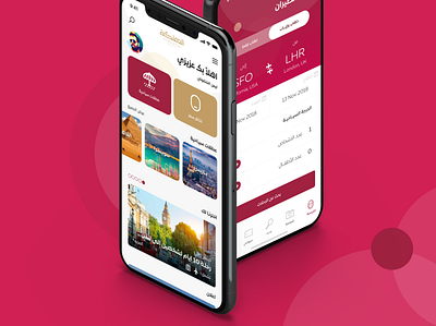 Kingdom mobile App app arab design ios iphone kingdom mobile muscat oman tourism travel ui ux